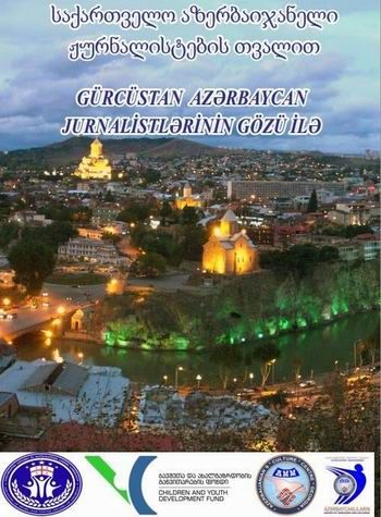 “Gürcüstan Azərbaycan jurnalistlərin gözü ilə” adlı buklet çap edilib