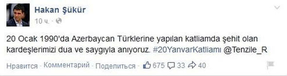 Hakan Şükürdən Azərbaycan xalqına - BAŞSAĞLIĞI