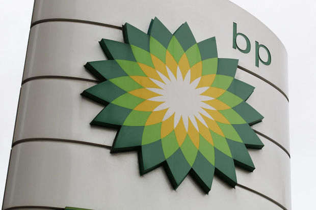 Nazirlik BP-yə qarşı iddia qaldırdı