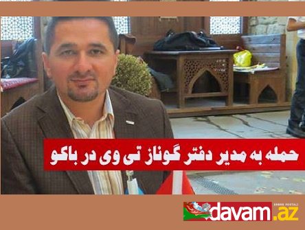 Bakıda jurnalist evinə basqın: döyüldü və pulu aparıldı