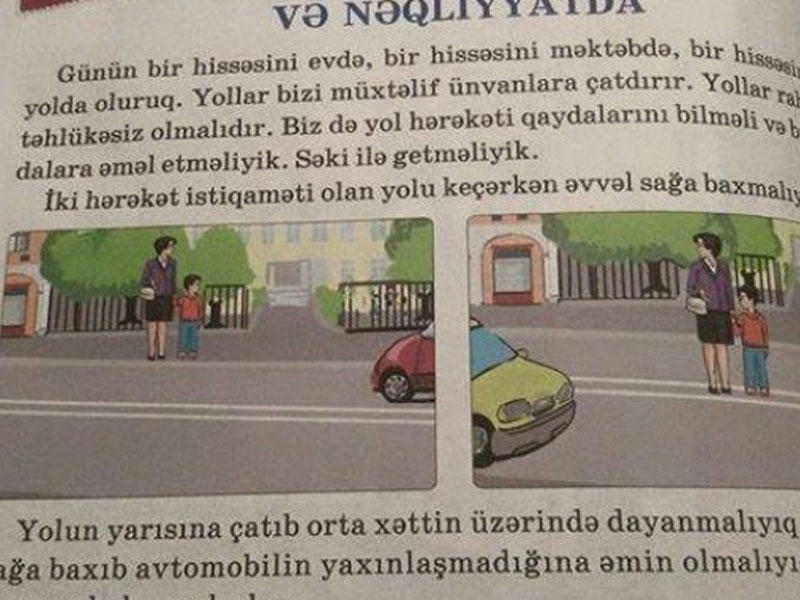 Məktəb dərsliyində daha bir biabırçı səhv–  FOTOFAKT