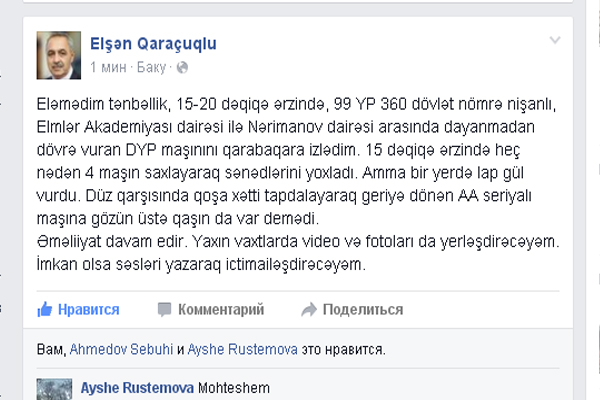 Partiya sədri DYP-ni ifşa etdi – “Videoları yayacam…”