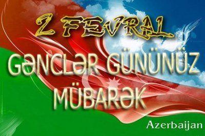 2 Fevral - Gənclər günüdür