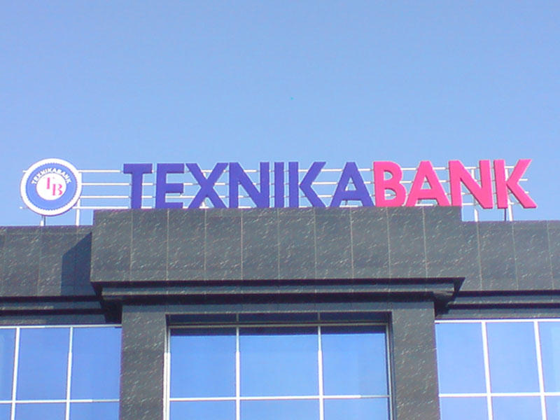 "Texnikabank" müflis elan edildi - İflas proseduru başladı