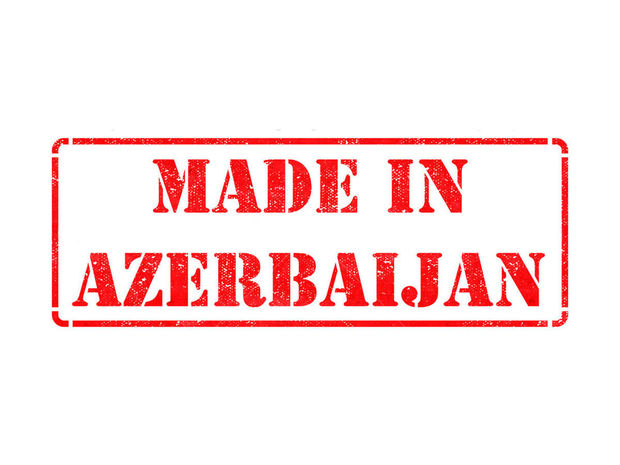 Ильхам Алиев подписал указ в связи с брендом «Made in Azerbaijan»