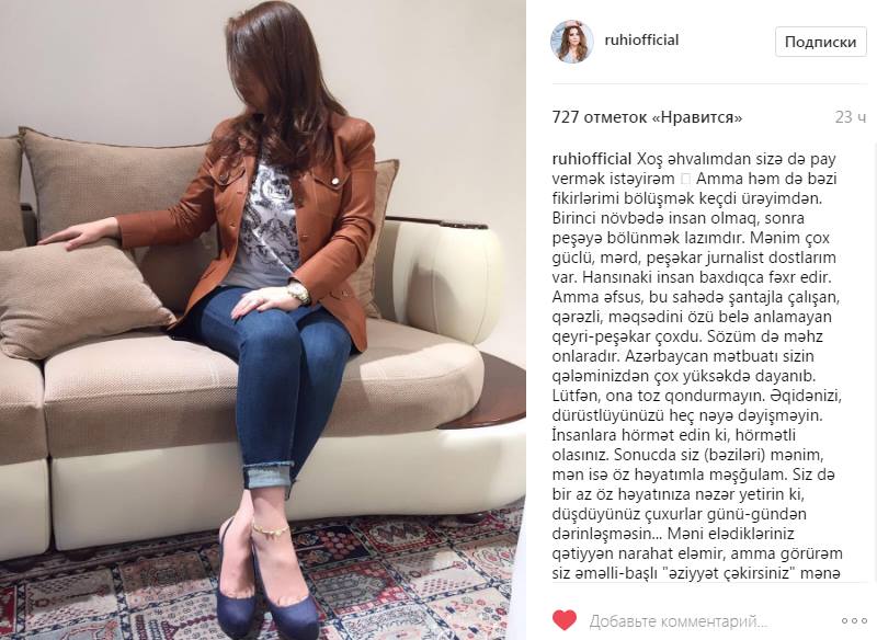 Ruhi barəsində yazılanlara aydınlıq gətirdi: "Etdikləriniz məni qətiyyən narahat etmir"