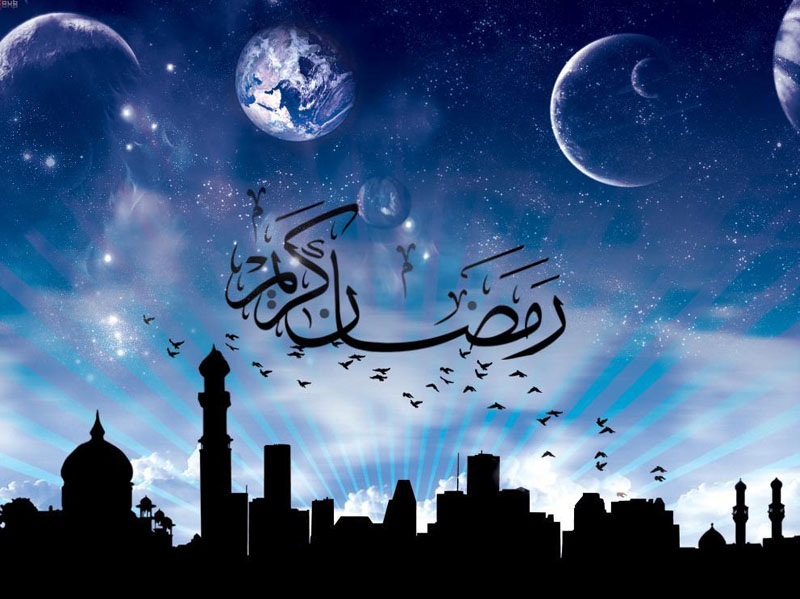 Ramazan ayının başlanma tarixi