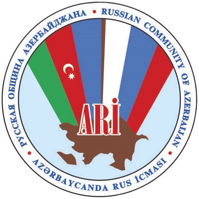 Azərbaycanın Rus İcması ÜAK-ın ləğvinə mane olmağa çağırıb