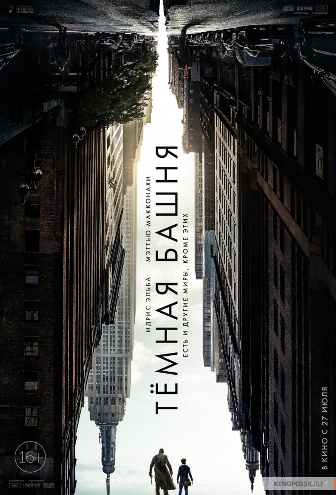 Yayın ən izlənilməli filmləri – Park Cinemada