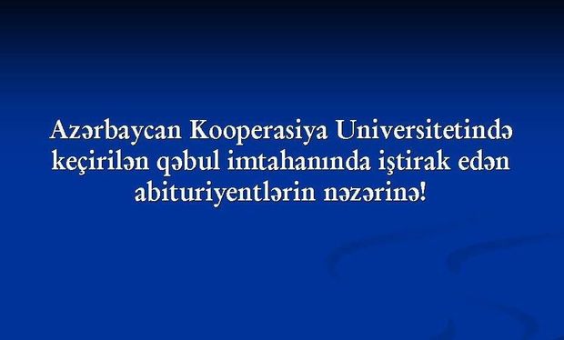 Kooperasiya Universitetində keçirilən imtahanda iştirak edən abituriyentlərin NƏZƏRİNƏ