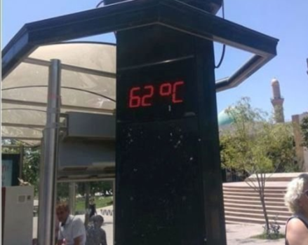 Bakıda 62 dərəcə isti - Nazirlikdən açıqlama