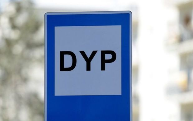 Dövlət Yol Polisi işçi axtarır