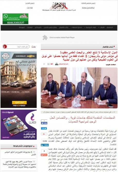 “Əl-Əhram” qəzeti: "Misir media nümayəndələrinin Bakıya səfəri səmərəli və yaddaqalan olub"