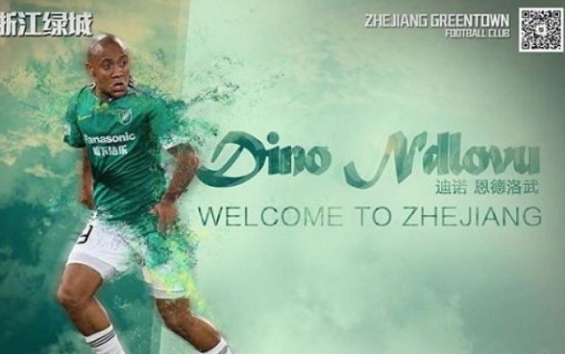 “Azərbaycan xalqına və “Qarabağ”a minnətdaram” - Dino Ndlovu