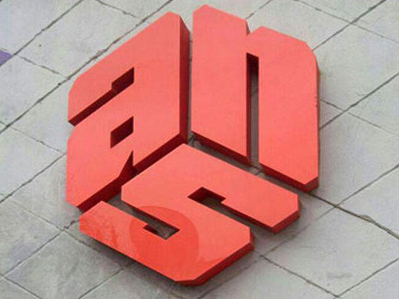 ANS Zoologiya İnstitutunun binasını boşaldır