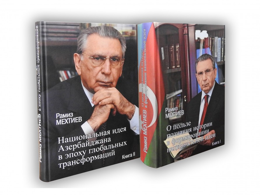 Azərbaycan milli ideyasının öyrənilməsinə fundamental elmi töhfə