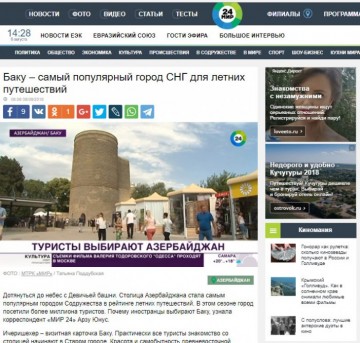 MDB ölkələrindən olan turistlər Azərbaycanı seçirlər