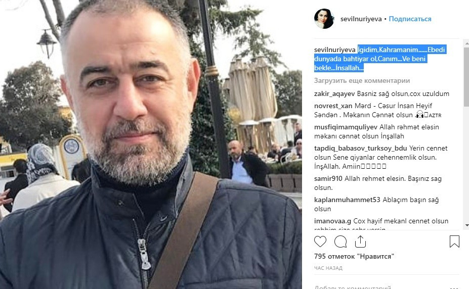 Sevil Nuriyeva ərindən yazdı: "Məni gözlə..."