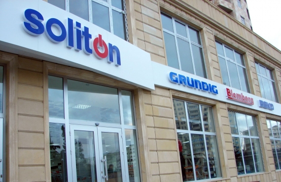 "Soliton"un kredit şöbəsinin əməkdaşı döyüldü - 5 nəfər hücum edib