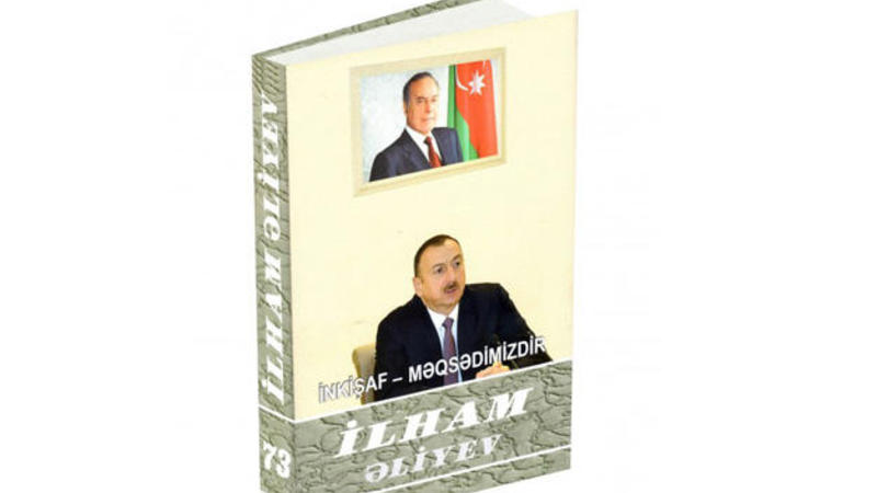 "İlham Əliyev. İnkişaf - məqsədimizdir" çoxcildliyinin 73-cü kitabı çapdan çıxdı