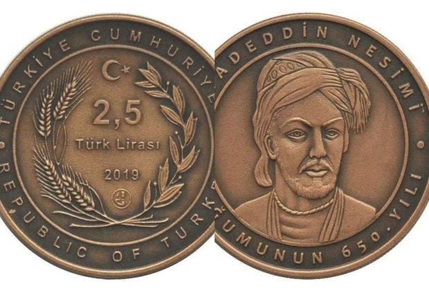 Türkiyədə Nəsiminin 650 illiyinə həsr olunan xatirə pulu - FOTO