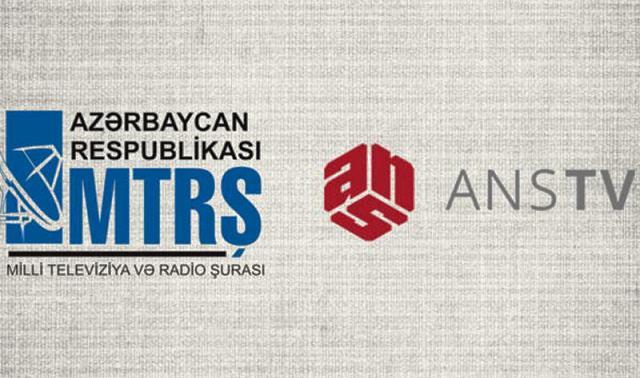 MTRŞ ANS ÇM-in tezliyi ilə bağlı müsabiqə elan etdi