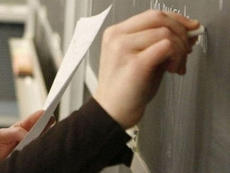 SABAH qruplarında işləmək istəyən müəllimlər üçün müsabiqə elan edildi