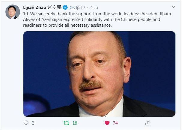 Çin XİN İlham Əliyevə təşəkkür etdi