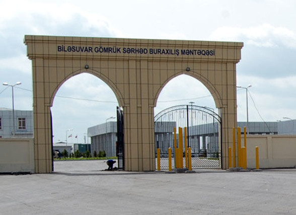 Biləsuvar gömrük sərhəd buraxılış məntəqəsi bağlandı - Koronavirusa görə