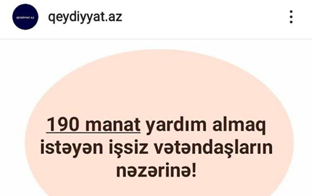Nazirlik bu səhifələrə xəbərdarlıq etdi
