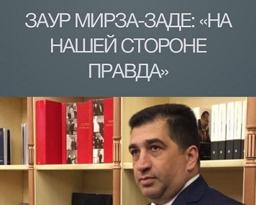 “Həqiqət bizim tərəfimizdədir, qələbə bizim olacaq”