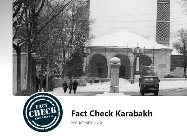 Ermənilərin növbəti saxtakarlığı ifşa olundu - FOTO
