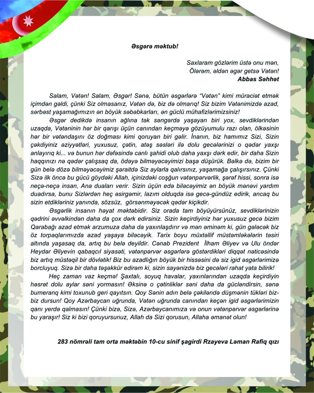 "Əsgərə məktub" layihəsi çərçivəsində yazı müsabiqəsi keçirilib