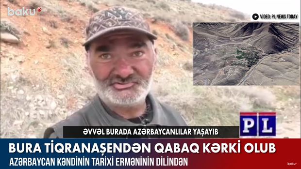 Ermənidən Azərbaycan kəndi ilə bağlı etiraf: “Bura qabaq Kərki olub” - VİDEO