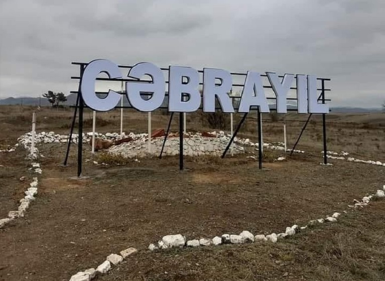 Cəbrayılda Türkiyə ilə birgə Dostluq Parkı salınacaq