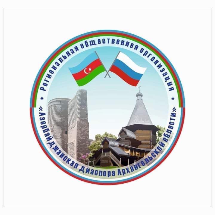 Arxangelsk vilayətindəki diasporumuz şəhid ailələrini dəstəkləməklə birlik və həmrəylik nümayiş etdirir