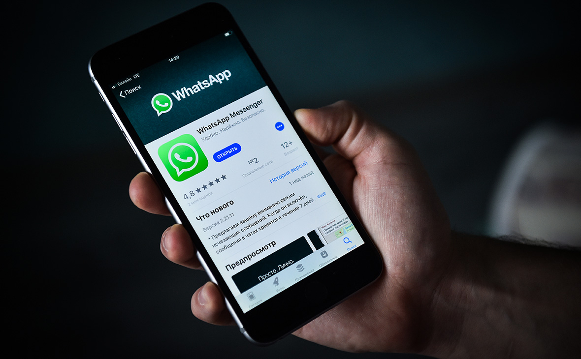 Bu gündən “WhatsApp” bəzi telefonlarda işləməyəcək - SİYAHI