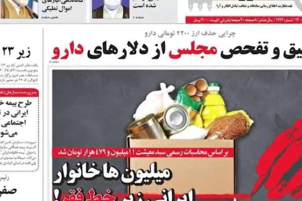 İranı gözləyən Sovet aqibəti - VİDEO