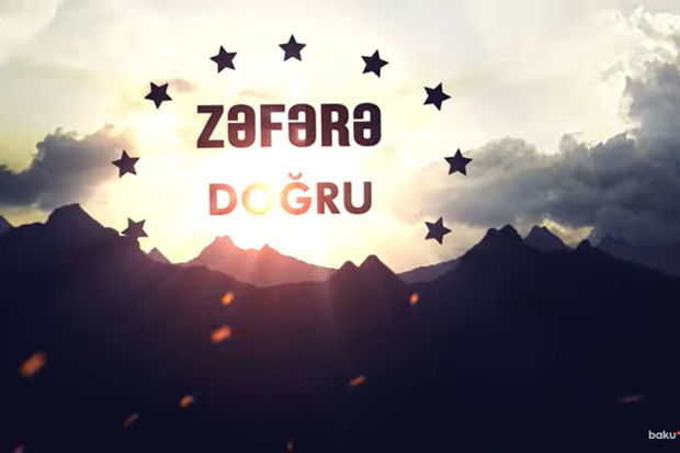 Qələbəmizə həsr olunmuş “Zəfərə doğru” filmi - VİDEO