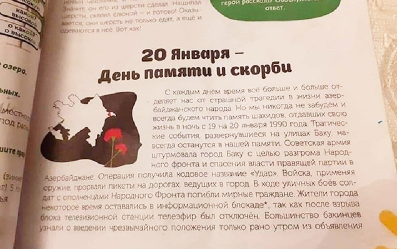 “Rus dili dərsliyində xətaya yol verilib, dəyişilməlidir” - RƏSMİ