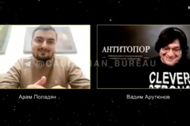 Ermənilər Azərbaycan dilində “sirləri” bölüşür - VİDEO