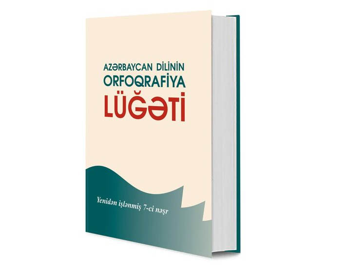 Azərbaycan dilinin orfoqrafiya lüğətinə yeni sözlərin daxil edilməsi təklif olundu - SİYAHI 