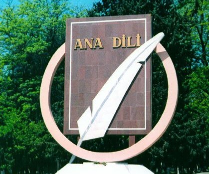 Dilimiz dünyanın ən qədim, ən məlahətli dillərindən biridir