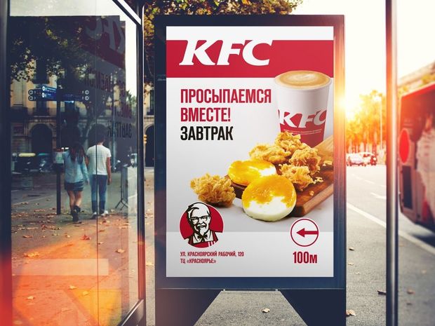 KFC Rusiyanı tərk edir