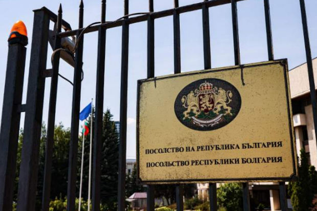 Rusiya 14 bolqarıstanlı diplomatı ölkədən çıxarır