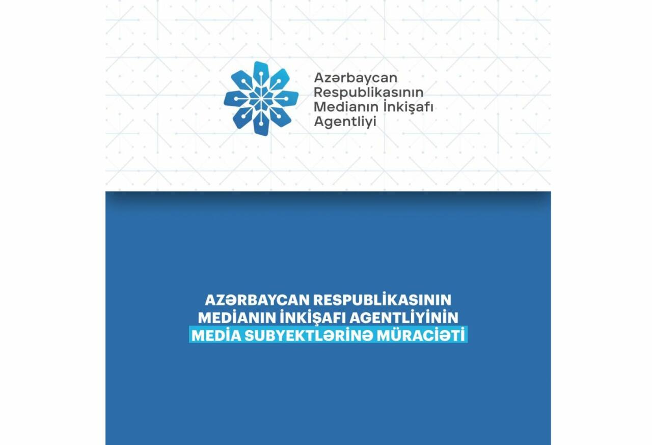 Medianın İnkişafı Agentliyi media subyektlərinə müraciət etdi