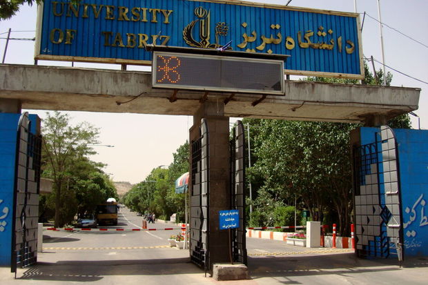 Təbriz Universitetində dərslər dayandırıldı