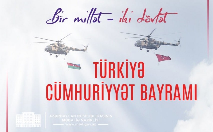 Müdafiə Nazirliyi Türkiyəni Cümhuriyyət Günü münasibətilə təbrik etdi