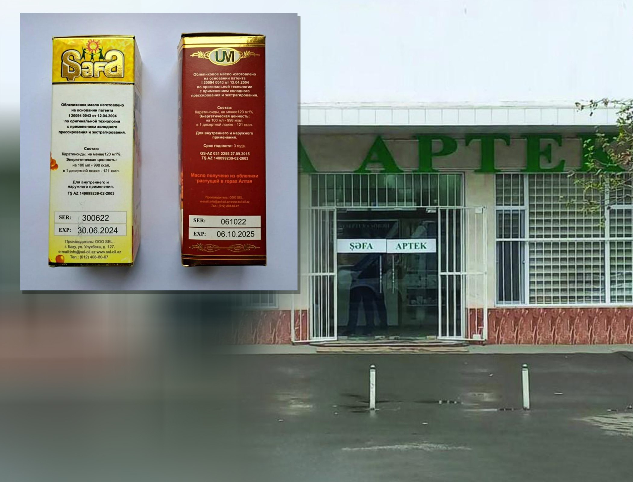 Aptekdə çaytikanı adı altında günəbaxan yağı satılırmış - FOTO