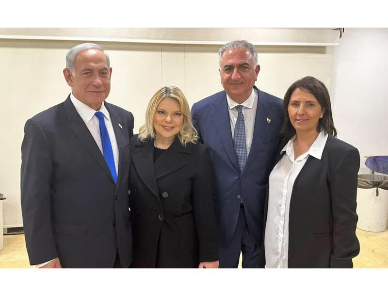 Reza Pəhləvi İsraildə Netanyahu ilə görüşdü